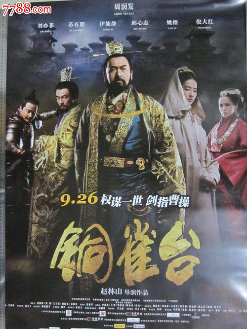 邮政储蓄银行账单假的多少钱